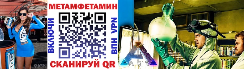 Amphetamine 97%  Вольск 
