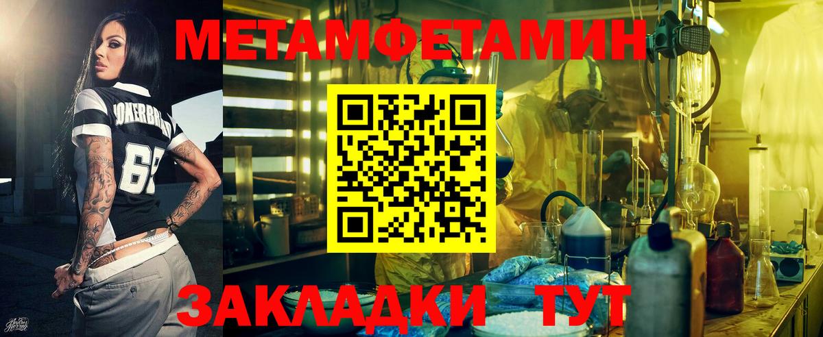 Amphetamine  Amphetamine  Вольск  Вход с VPN  Амфетамин 98% 