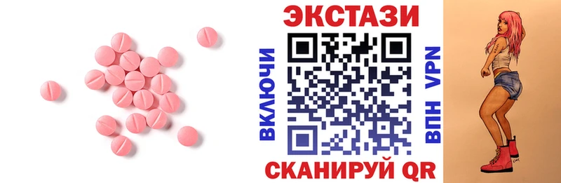 ЭКСТАЗИ DUBAI  где купить наркотик  Вольск 