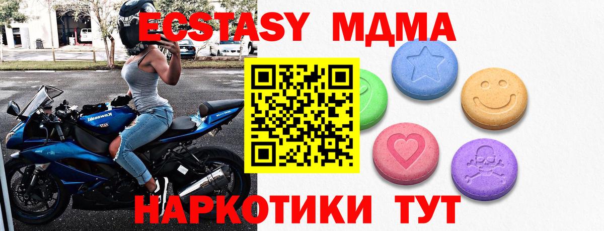 Вольск  Ecstasy диски  Вход с VPN  Ecstasy  Экстази louis Vuitton 