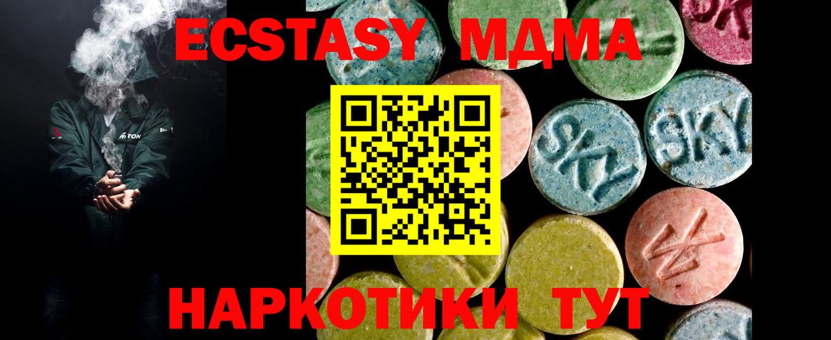 Ecstasy  Вольск  ЭКСТАЗИ ешки  Экстази VHQ 