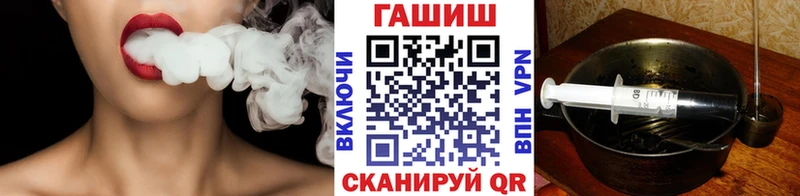 купить закладку Вольск Гашиш Cannabis