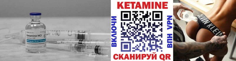 это как зайти  купить наркотики сайты  Вольск  КЕТАМИН ketamine 