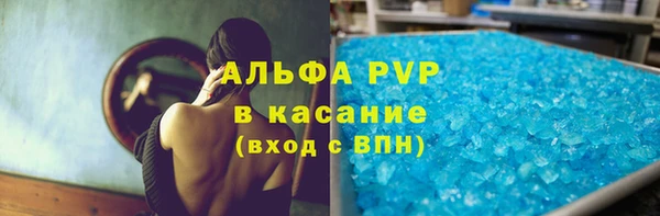jwh Осинники