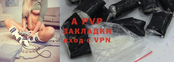 jwh Осинники