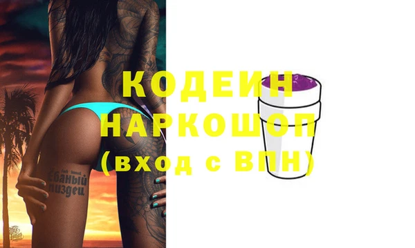 крисы Осташков