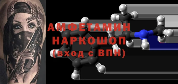 крисы Осташков