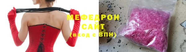 jwh Осинники