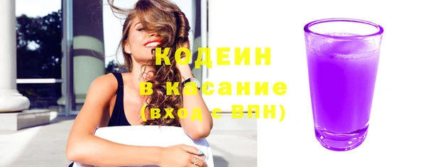 амфетамин Абдулино