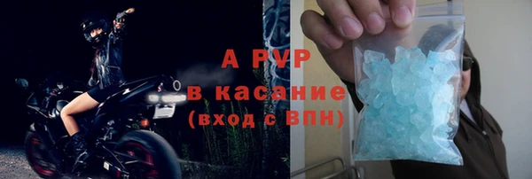 jwh Осинники