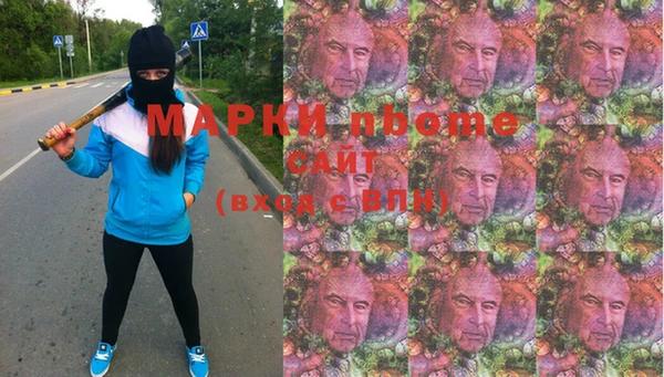 крисы Осташков