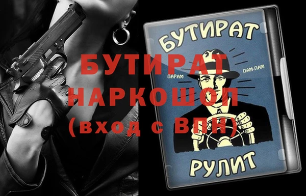 jwh Осинники