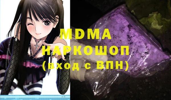 mdma Заводоуковск