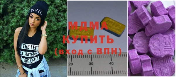 мет Заволжье