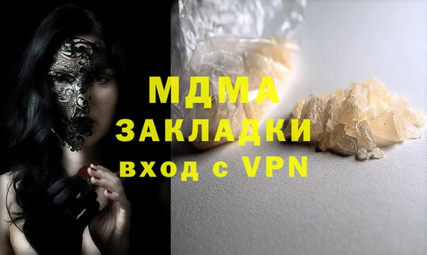 скорость mdpv Остров