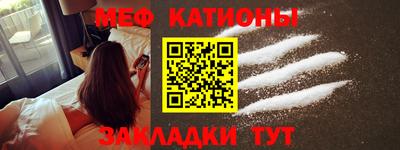 2c-b Балаково