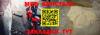 стаф Апшеронск