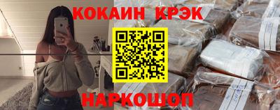 стаф Апшеронск