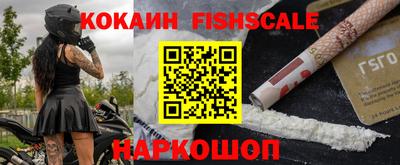 2c-b Балаково