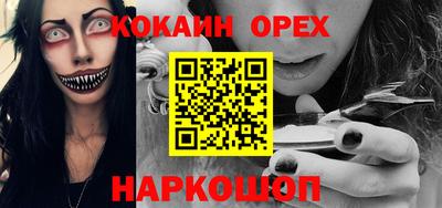 стаф Апшеронск