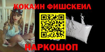 бутик Балахна