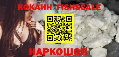 бутик Балахна