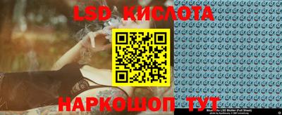 стаф Апшеронск