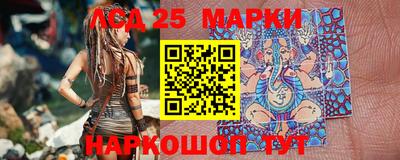 амфетамин Аргун