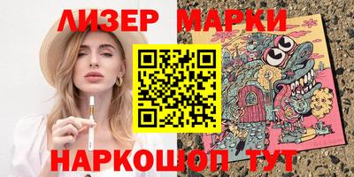 2c-b Балаково
