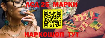 каннабис Балашиха
