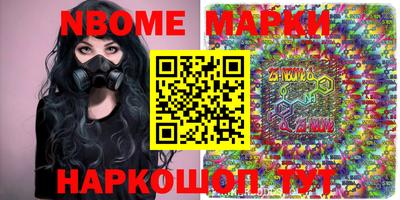каннабис Балашиха