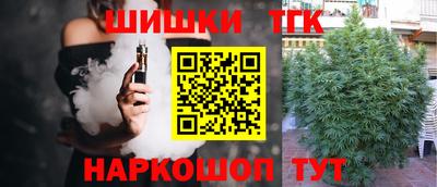 каннабис Балашиха