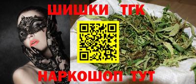 бутик Балахна