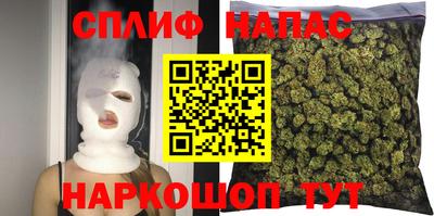 2c-b Балаково