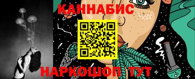 бутик Балахна