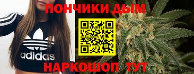 бутик Балахна