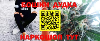 2c-b Балаково