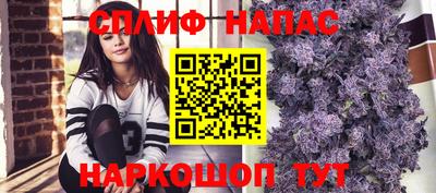 2c-b Балаково