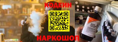 стаф Апшеронск