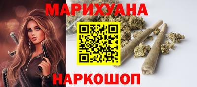 каннабис Балашиха