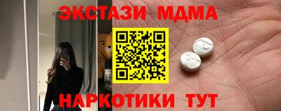 2c-b Балаково