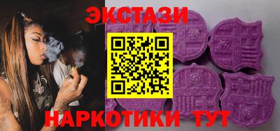 бутик Балахна