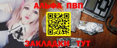 2c-b Балаково