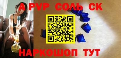 бутик Балахна