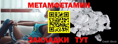 каннабис Балашиха