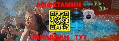 каннабис Балашиха