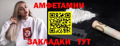 2c-b Балаково