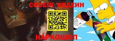 бутик Балахна