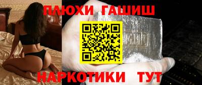 амфетамин Аргун