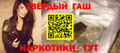 стаф Апшеронск